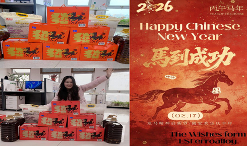 春節：團圓與新開始的節日